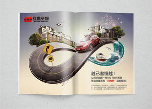 立得空间“闪电侠” 以速度与精准，重塑空间信息采集的未来