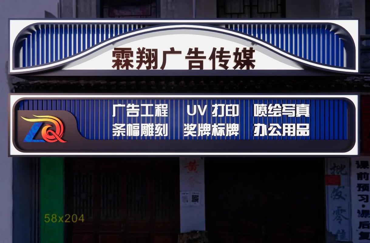 广告传媒公司门头合集 2.挑战全网广告公司门头设计不重样,创