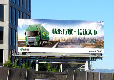 邮政集团重庆分公司2016年平面广告设计心语——邮山邮水，连通现代与传承