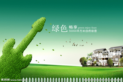 房地产设计图的艺术 广告设计中的视觉魅力