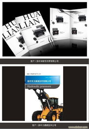 扬中广告公司与平面设计 高清视觉的力量
