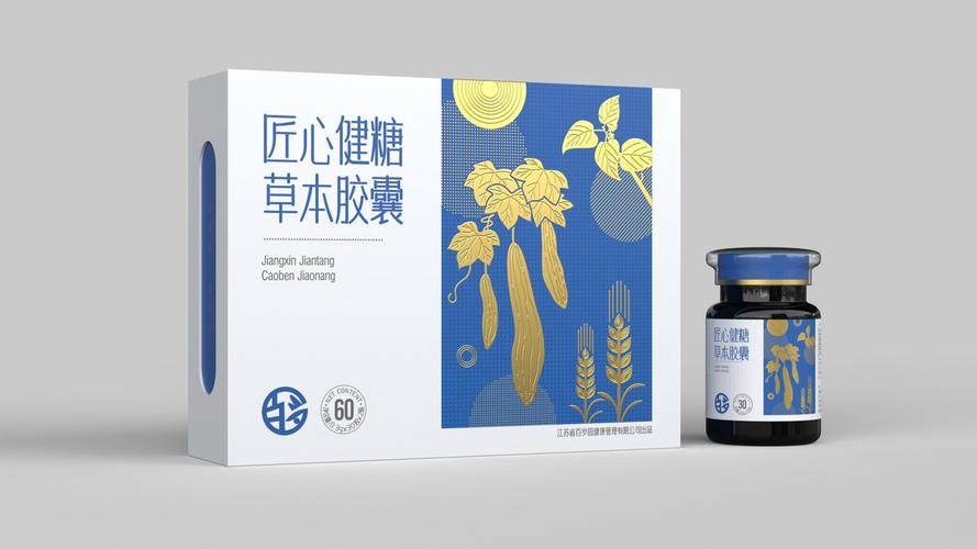 胶囊产品包装设计 药食同源产品包装